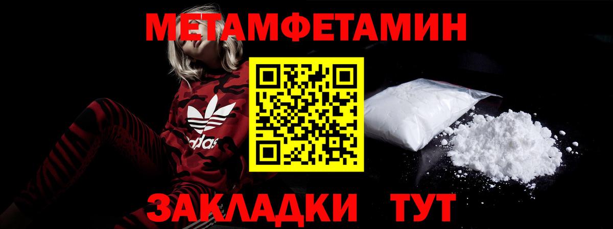 АМФЕТАМИН  Амфетамин 97%  Амфетамин  Новочебоксарск  Вход с VPN 
