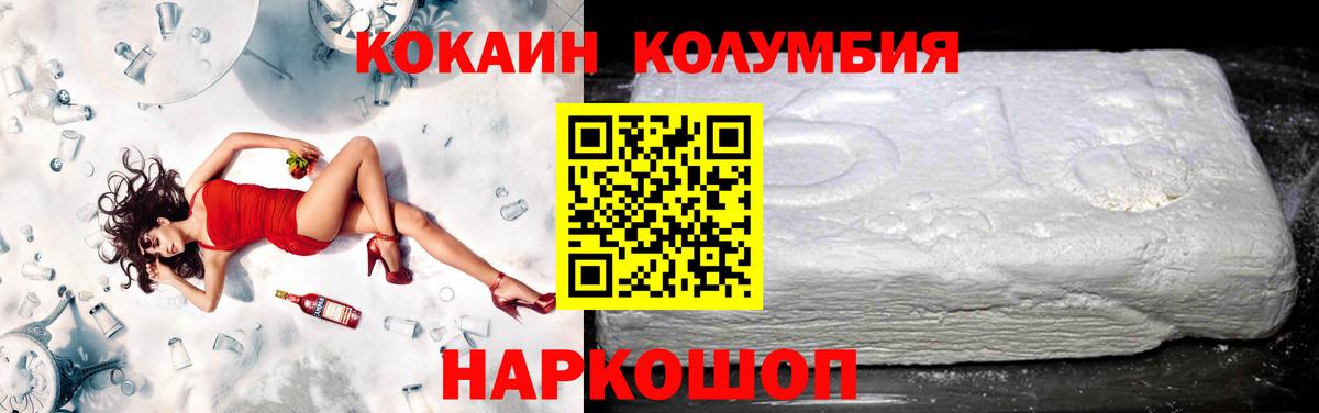 Cocaine Перу Новочебоксарск