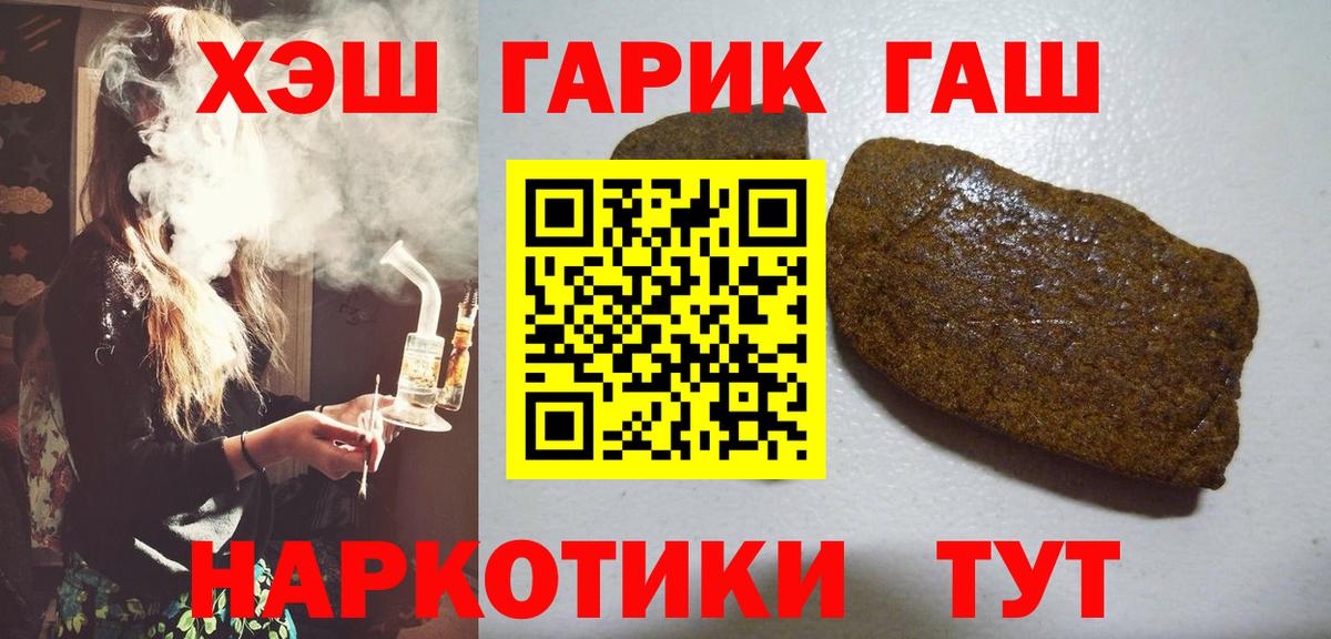 Новочебоксарск  ГАШ  Вход с VPN  как найти наркотики  Гашиш Изолятор 