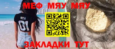 кокаин Ставрополь