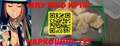 кокаин Ставрополь