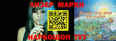 кокаин Ставрополь
