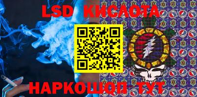 кокаин Ставрополь