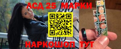 ГАЛЛЮЦИНОГЕННЫЕ ГРИБЫ Татарск