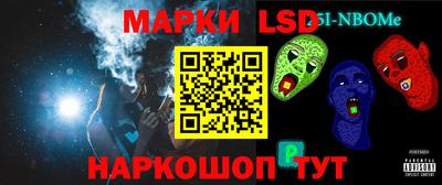 кокаин Ставрополь