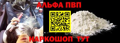 кокаин Ставрополь