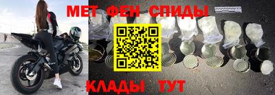 MDMA Старая Купавна