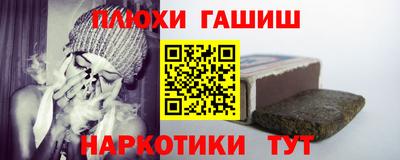 кокаин Ставрополь