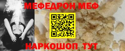 MDMA Старая Купавна