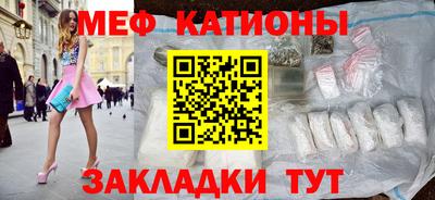 кокаин Ставрополь