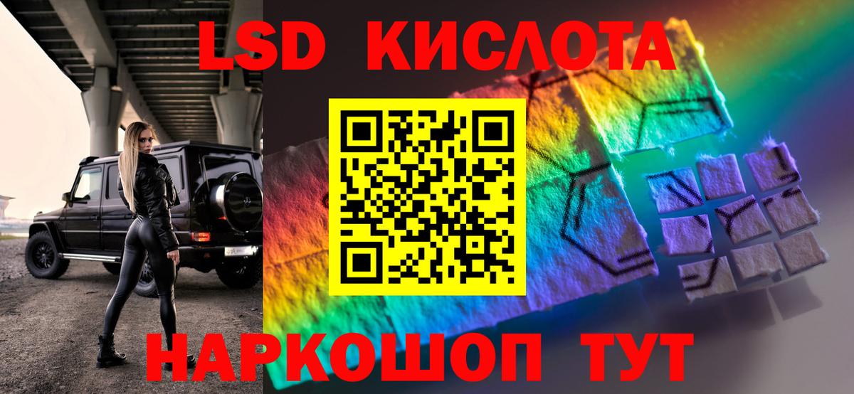 Лсд 25 экстази кислота  ЛСД экстази ecstasy  Вход с VPN  Новочебоксарск 