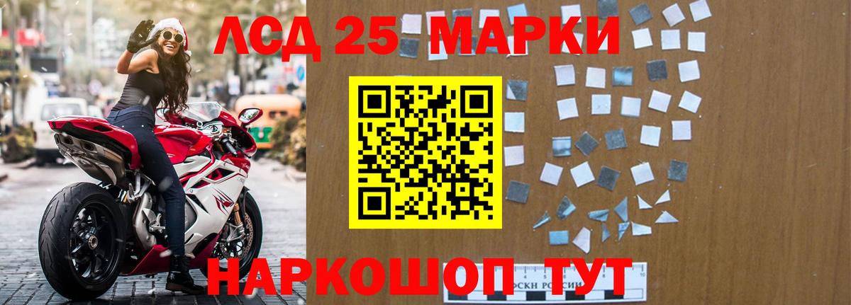 LSD-25 экстази ecstasy Новочебоксарск