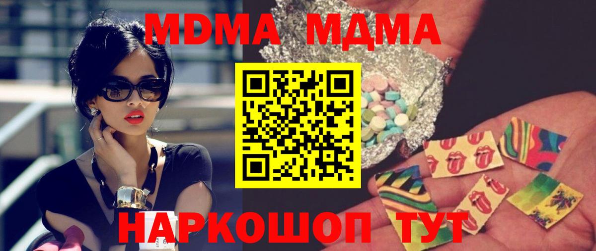 MDMA VHQ Новочебоксарск