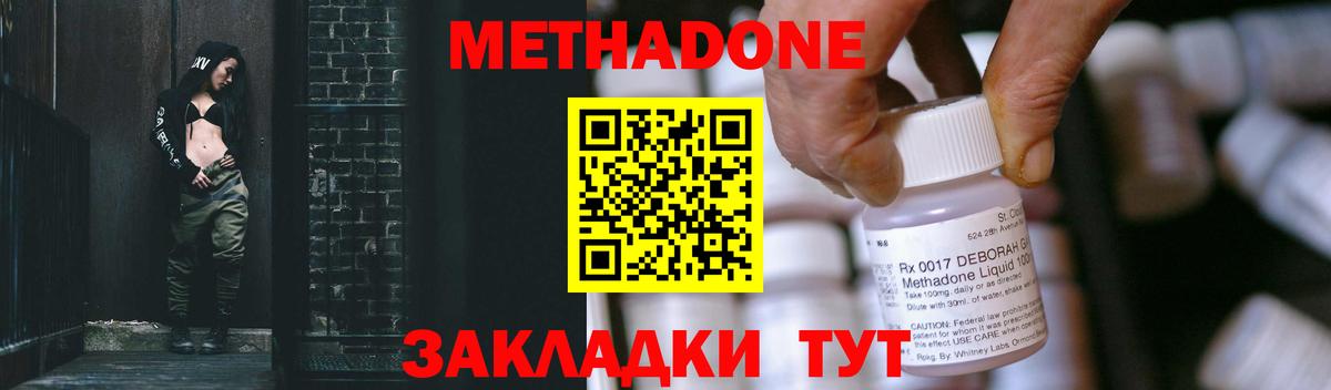 ГАШ  КОКАИН  Новочебоксарск  Кетамин  Вход с VPN  ГАШ  Меф МЯУ МЯУ кристаллы  MDMA  Конопля 
