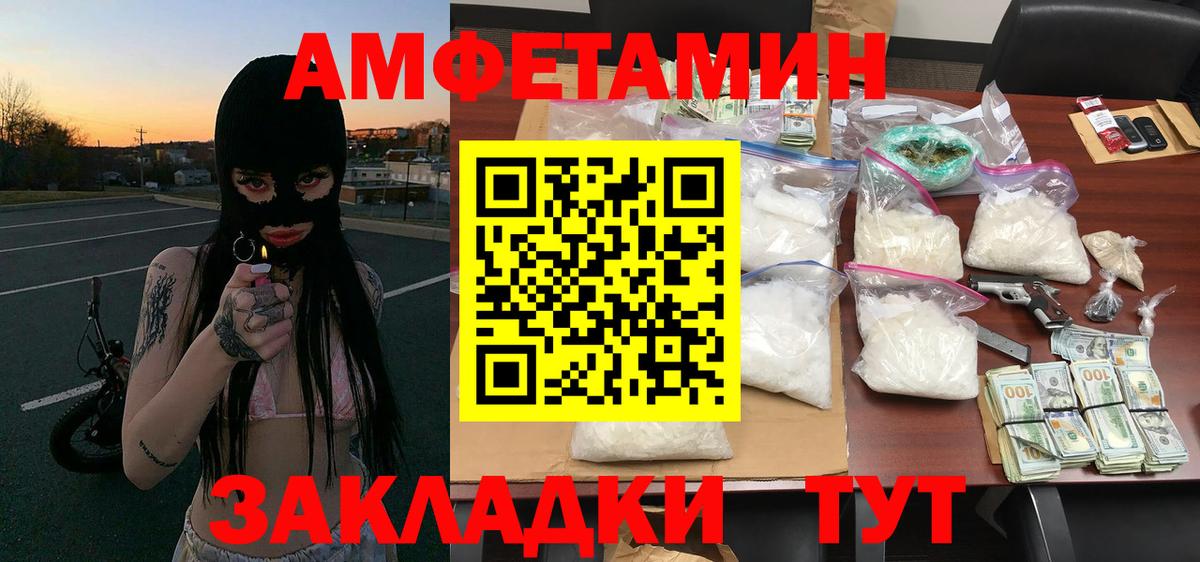 Метамфетамин кристалл  Вход с VPN  Первитин  Новочебоксарск 
