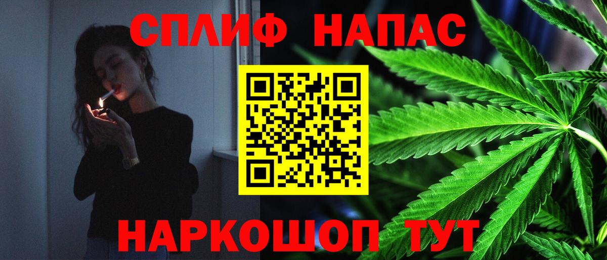 Канабис OG Kush Новочебоксарск
